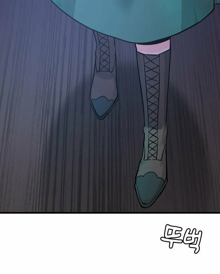 The Villainous Moriarty in Me Chapter 16 page 59 - 