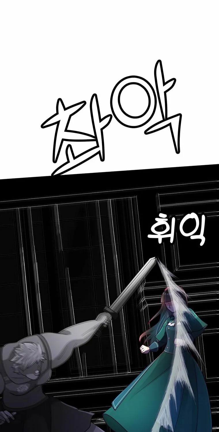 The Villainous Moriarty in Me Chapter 17 page 21 - 