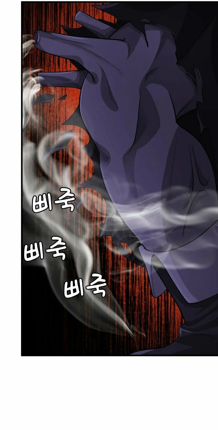 The Villainous Moriarty in Me Chapter 17 page 42 - 
