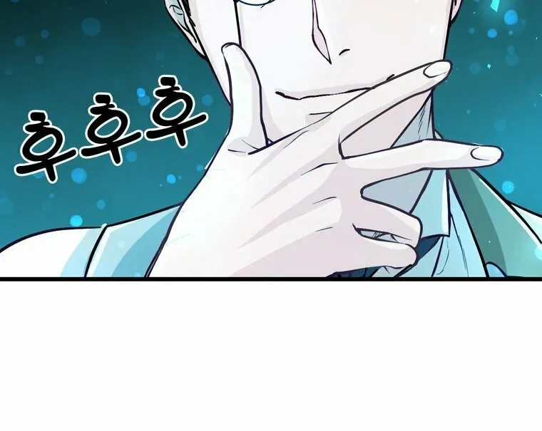 The Villainous Moriarty in Me Chapter 18 page 36 - 