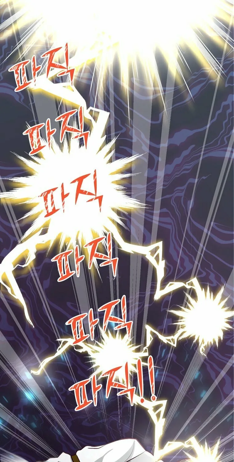 The Villainous Moriarty in Me Chapter 2 page 32 - 