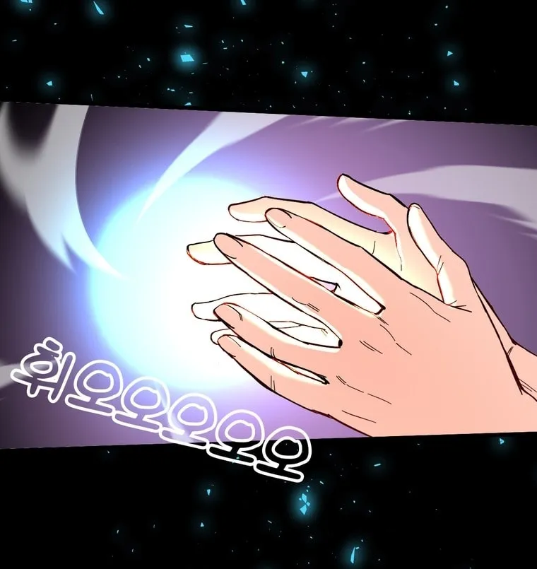 The Villainous Moriarty in Me Chapter 20 page 25 - 