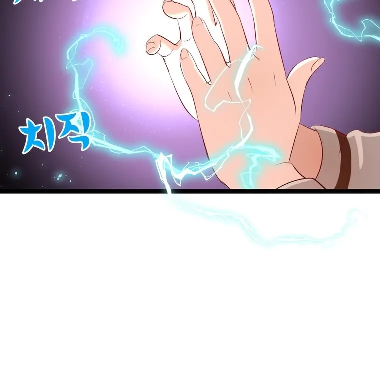 The Villainous Moriarty in Me Chapter 20 page 8 - 