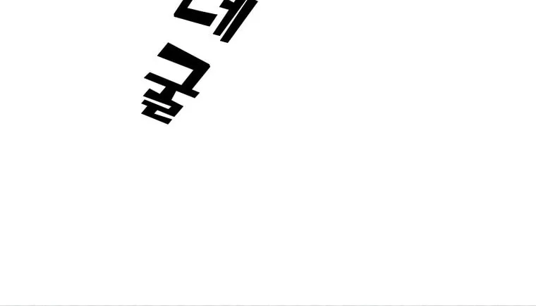 The Villainous Moriarty in Me Chapter 21 page 87 - 