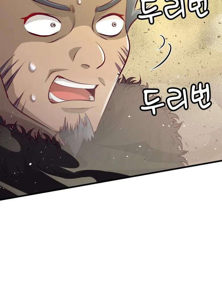 The Villainous Moriarty in Me Chapter 22 page 15 - 