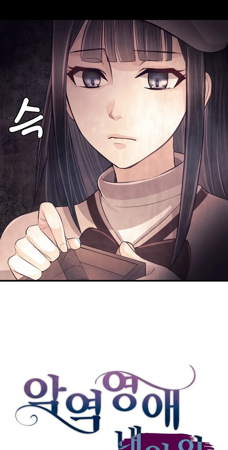 The Villainous Moriarty in Me Chapter 23 page 8 - 