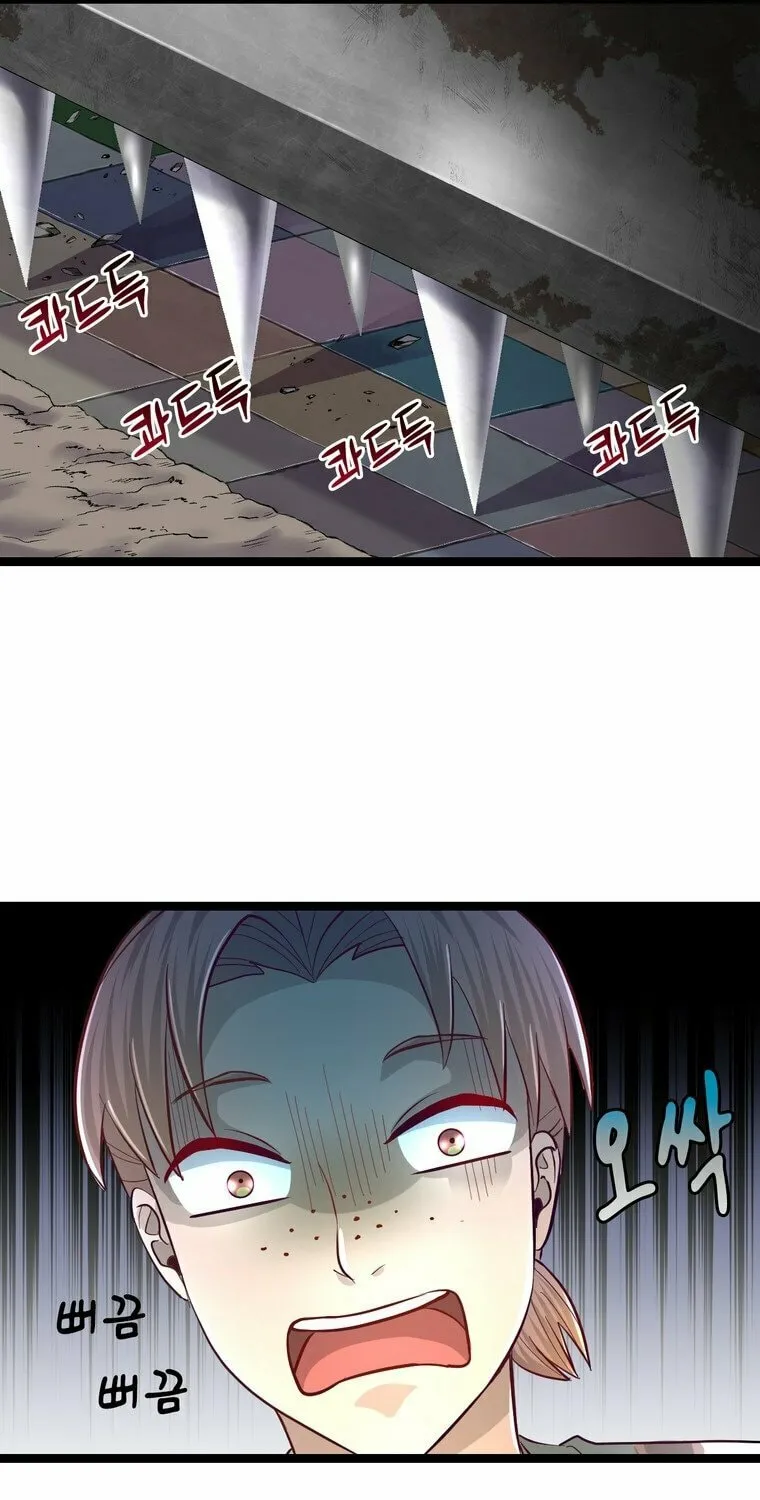 The Villainous Moriarty in Me Chapter 26 page 12 - 