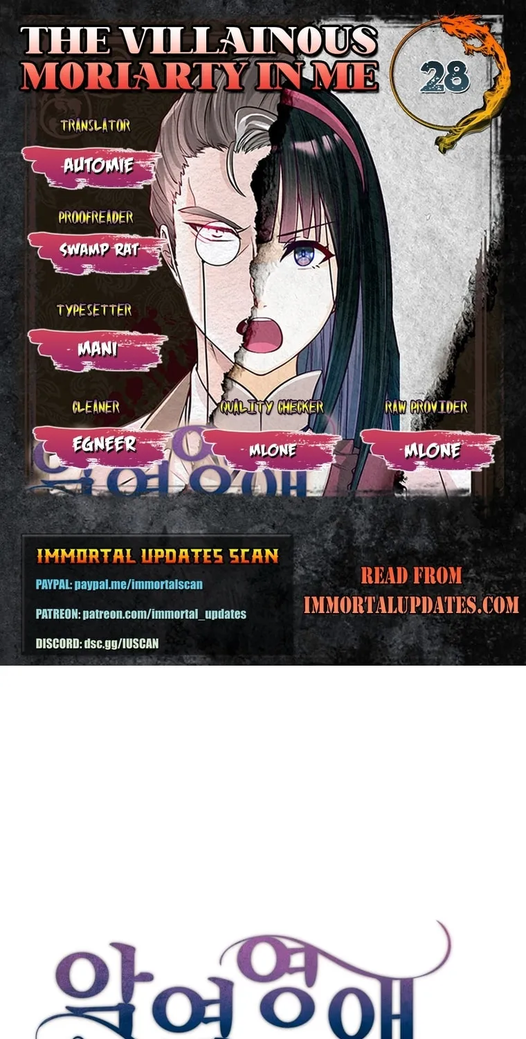 The Villainous Moriarty in Me Chapter 28 page 1 - 
