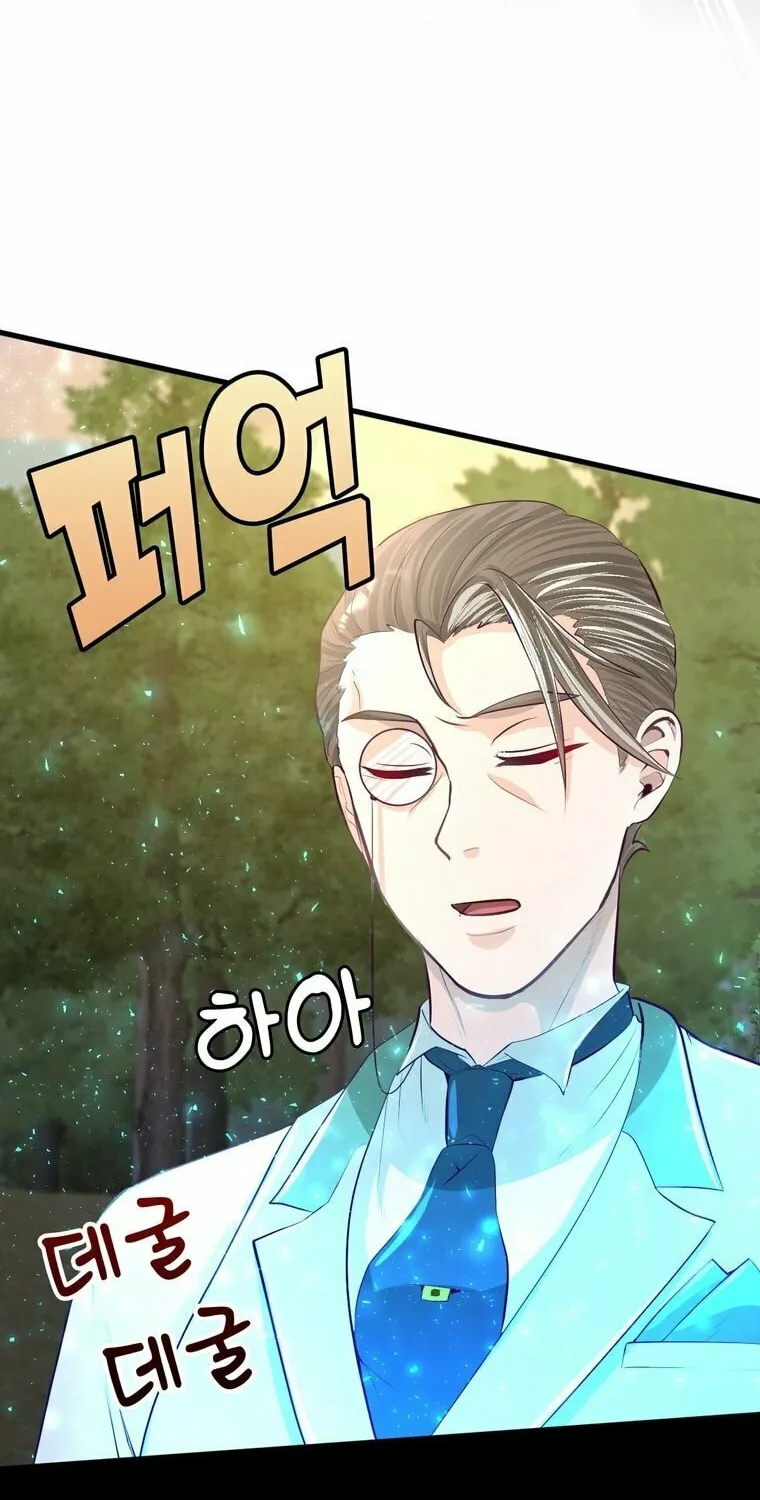 The Villainous Moriarty in Me Chapter 28 page 121 - 