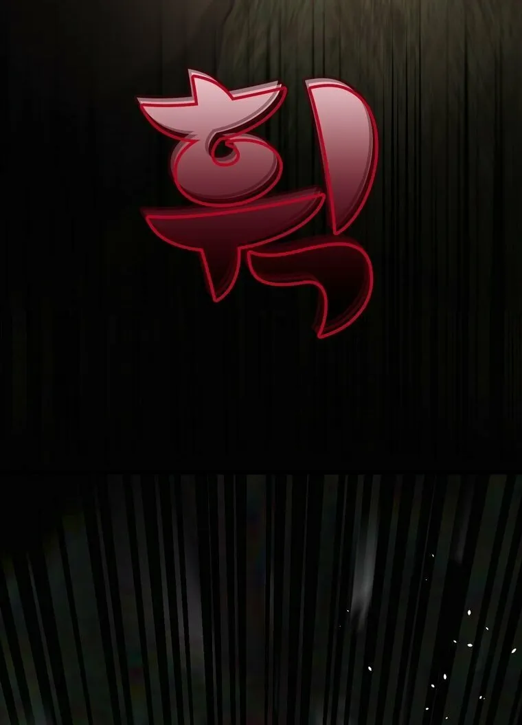 The Villainous Moriarty in Me Chapter 28 page 45 - 