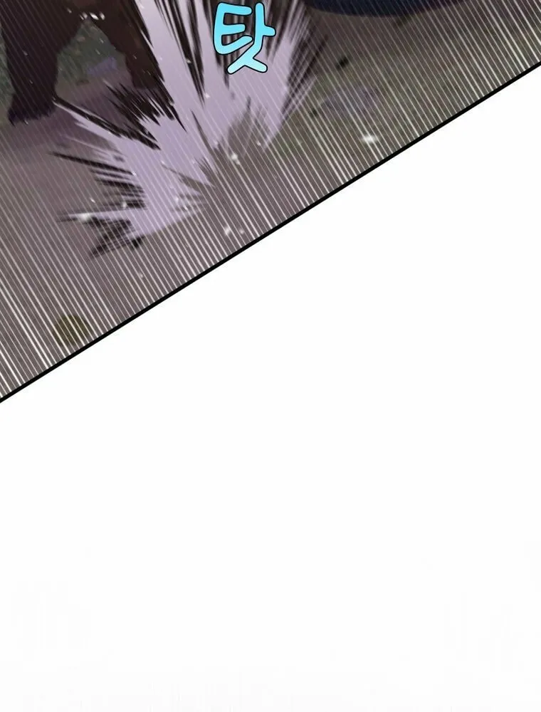 The Villainous Moriarty in Me Chapter 29 page 21 - 