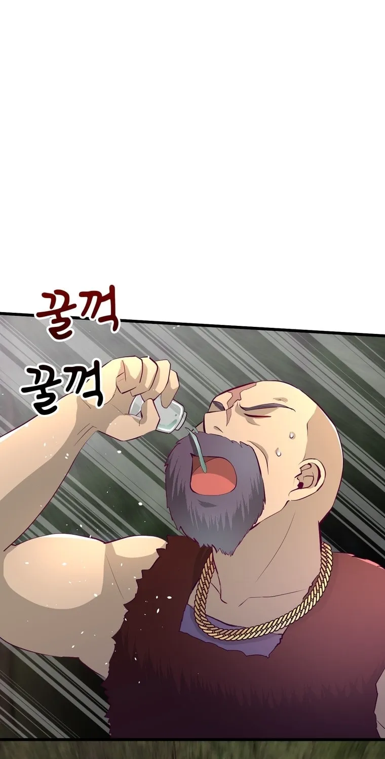 The Villainous Moriarty in Me Chapter 30 page 124 - 