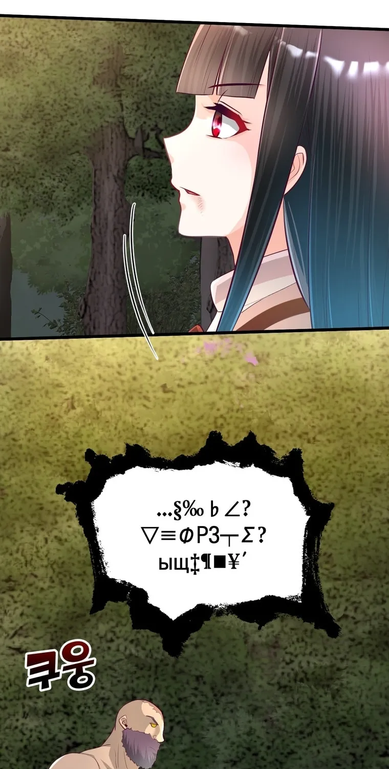 The Villainous Moriarty in Me Chapter 30 page 4 - 