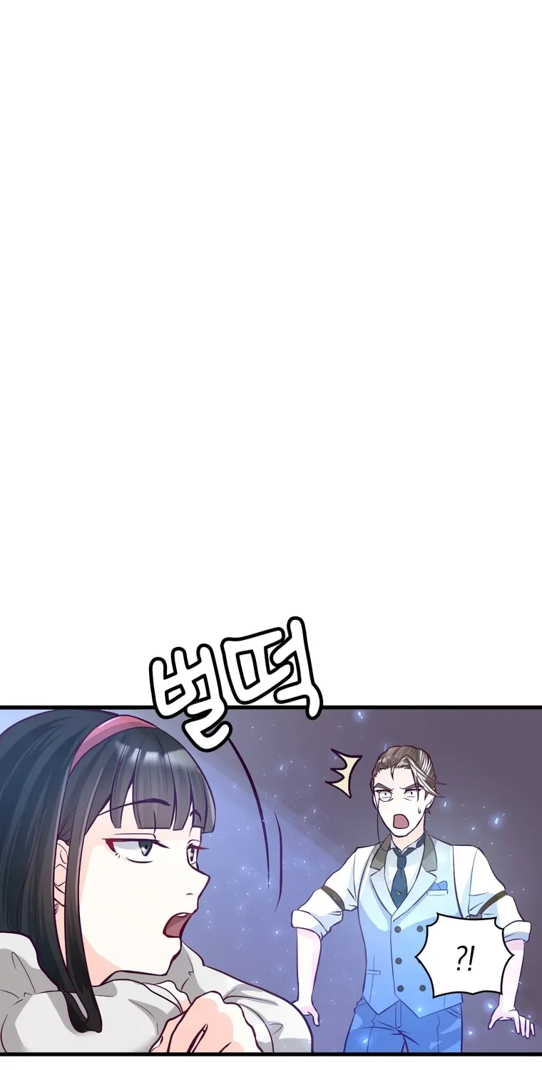 The Villainous Moriarty in Me Chapter 4 page 37 - 