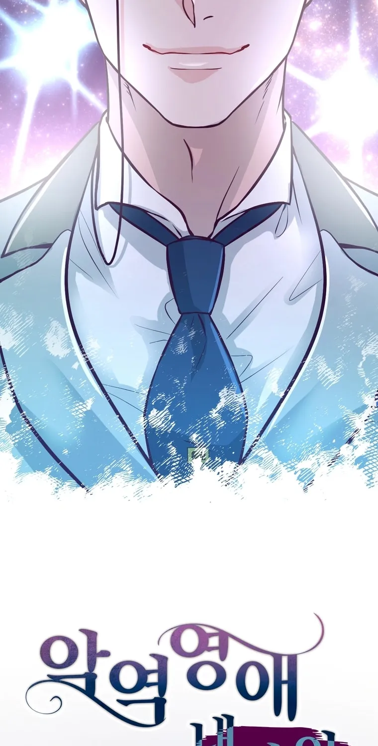 The Villainous Moriarty in Me Chapter 4 page 7 - 