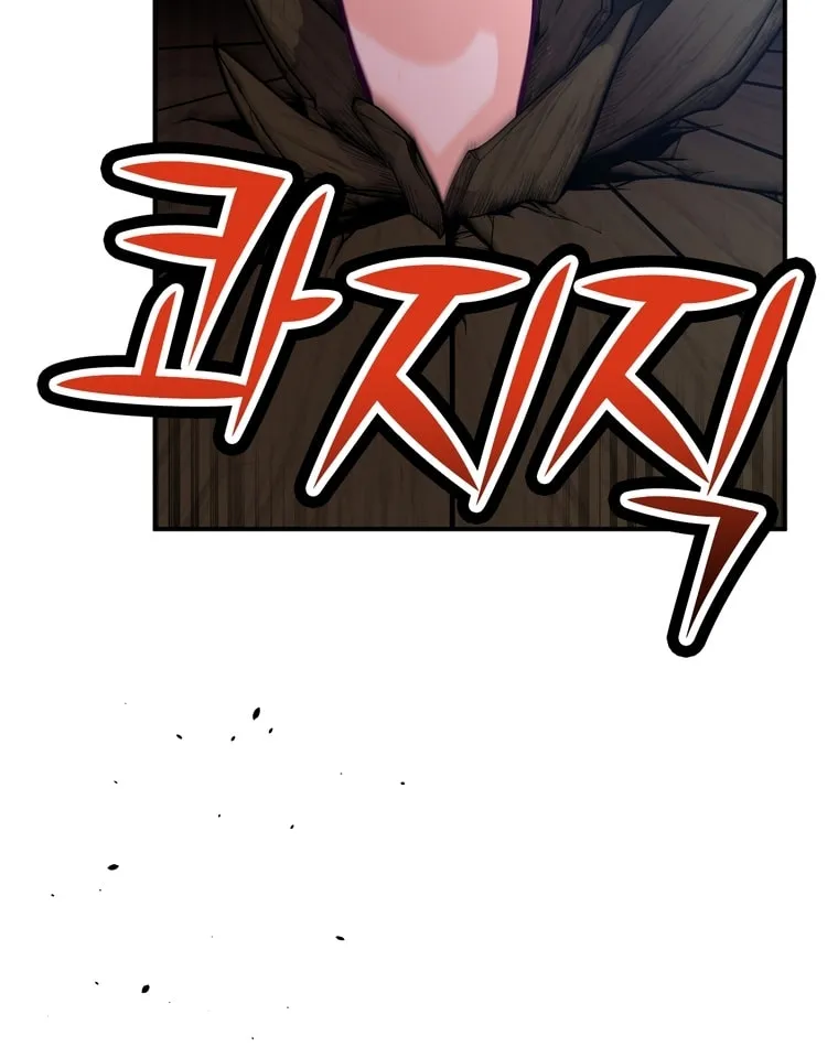 The Villainous Moriarty in Me Chapter 4 page 96 - 