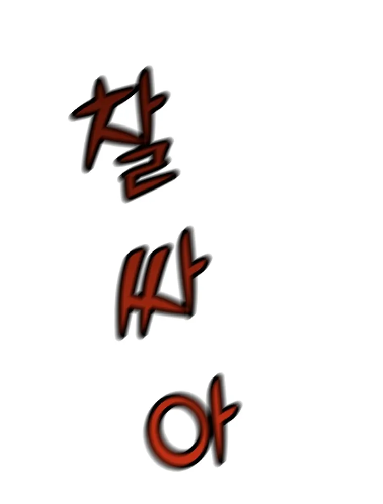 The Villainous Moriarty in Me Chapter 5 page 62 - 