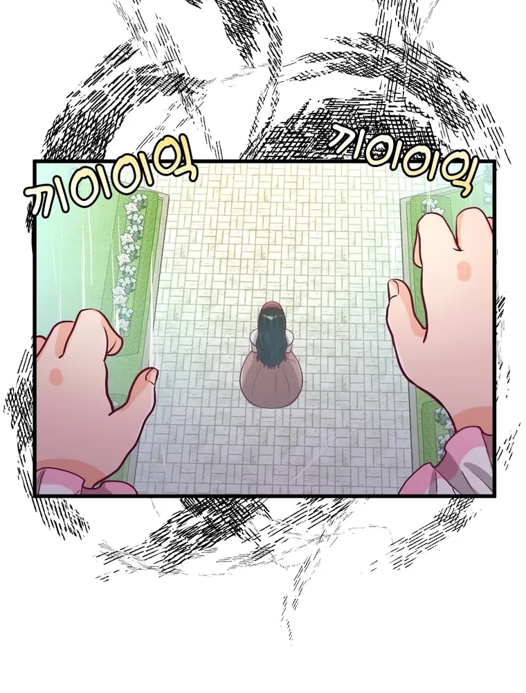 The Villainous Moriarty in Me Chapter 6 page 72 - 