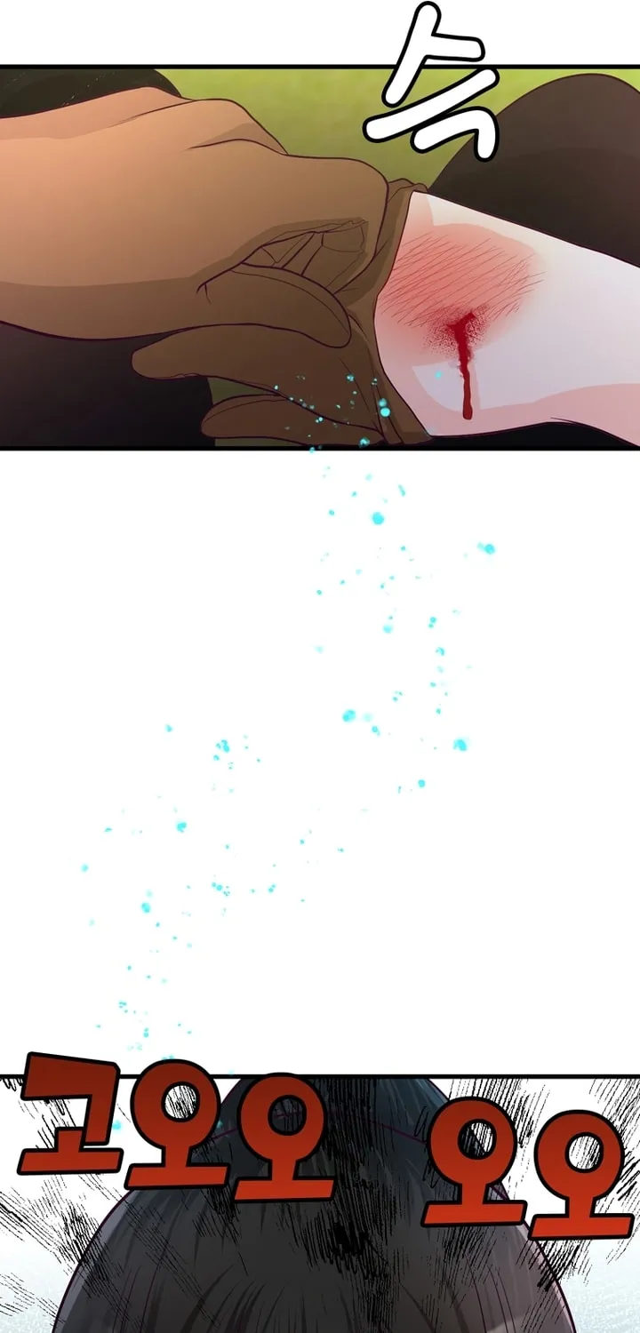 The Villainous Moriarty in Me Chapter 9 page 74 - 