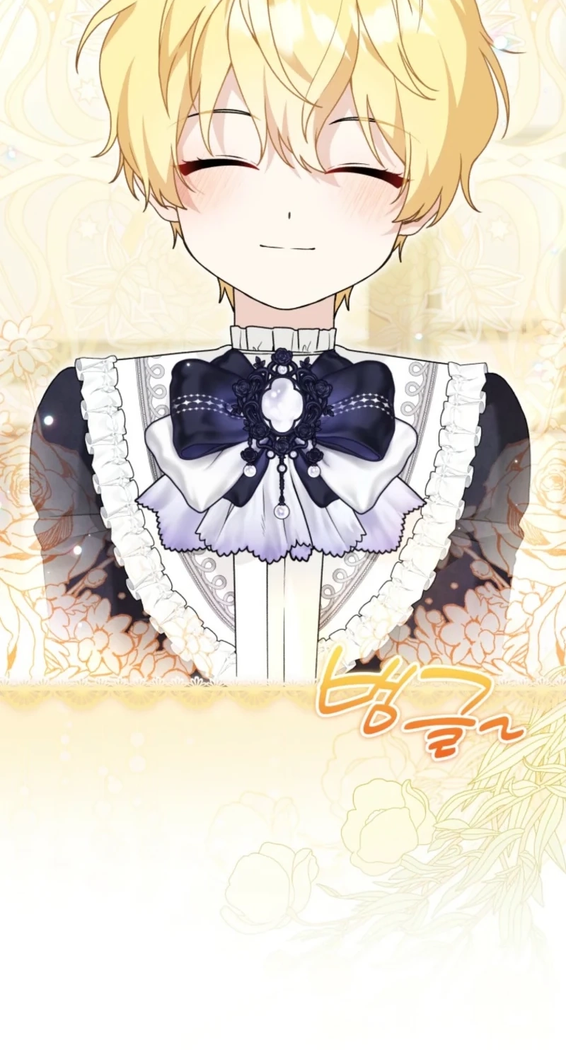 The Villain’s Daughter in law is Inherently Powerful Chapter 70 page 24 - 