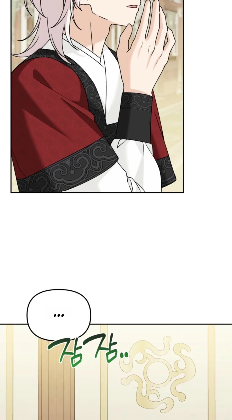 The Villain’s Daughter in law is Inherently Powerful Chapter 70 page 71 - 