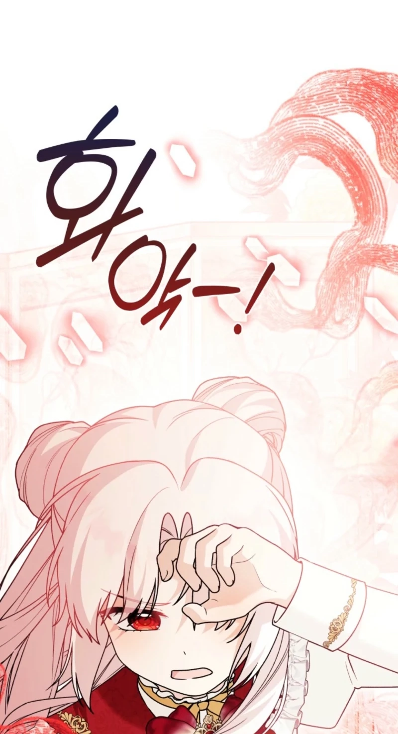 The Villain’s Daughter in law is Inherently Powerful Chapter 70 page 76 - 