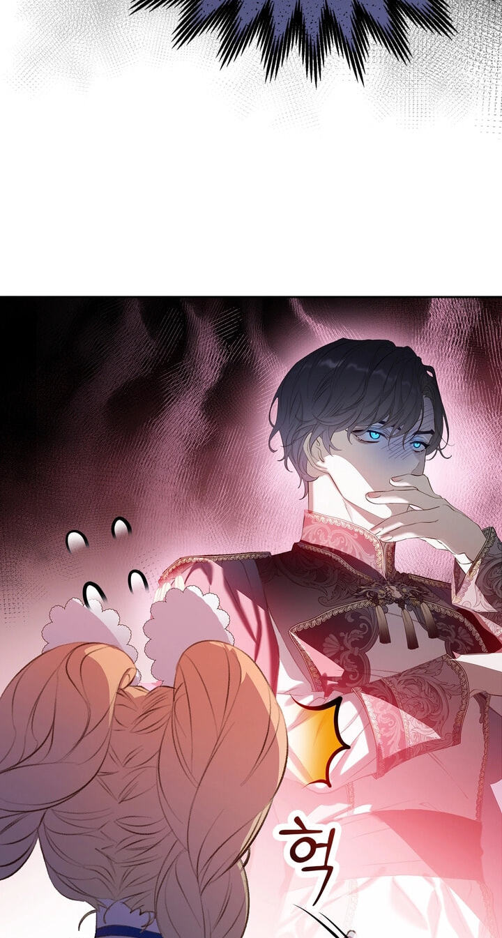 The Villains' Little Heiress Chapter 42 page 24 - 