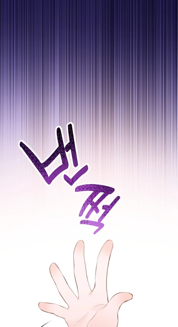 The Villains' Little Heiress Chapter 42 page 72 - 