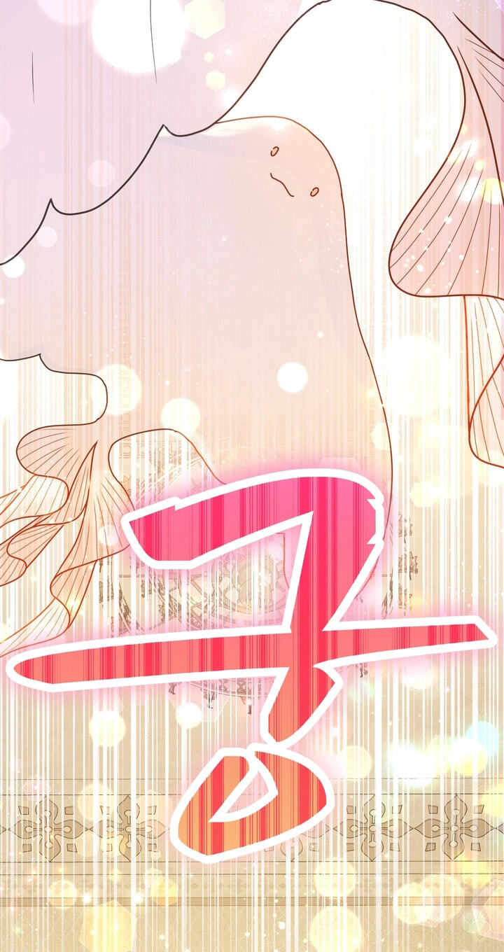 The Villains' Little Heiress Chapter 43 page 22 - 