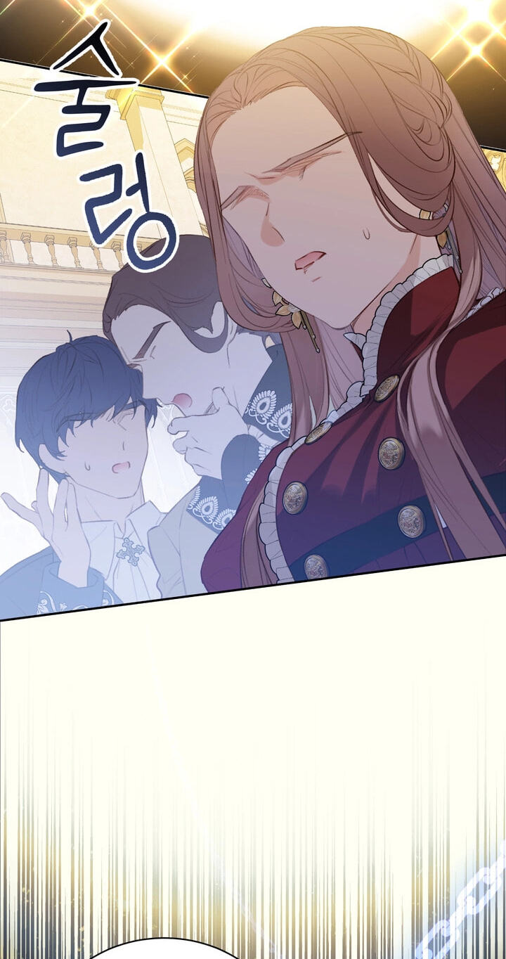 The Villains' Little Heiress Chapter 43 page 6 - 