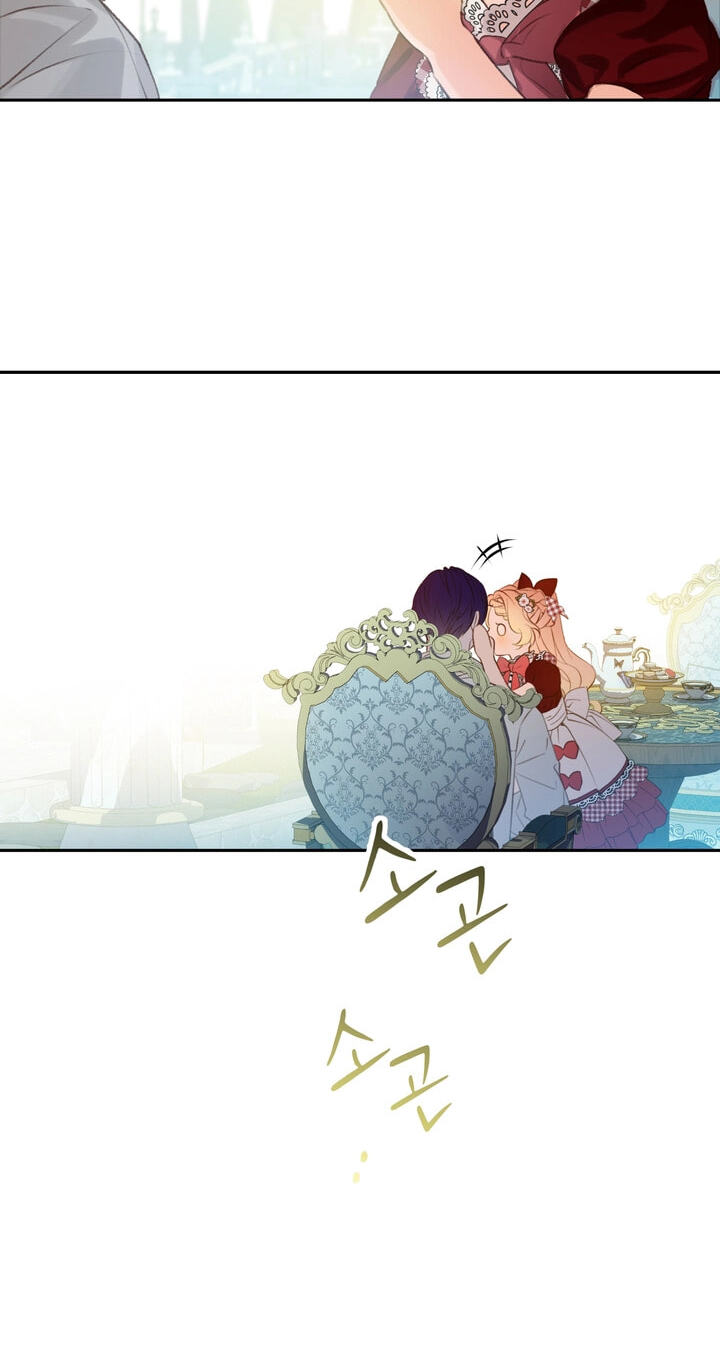 The Villains' Little Heiress Chapter 43 page 65 - 