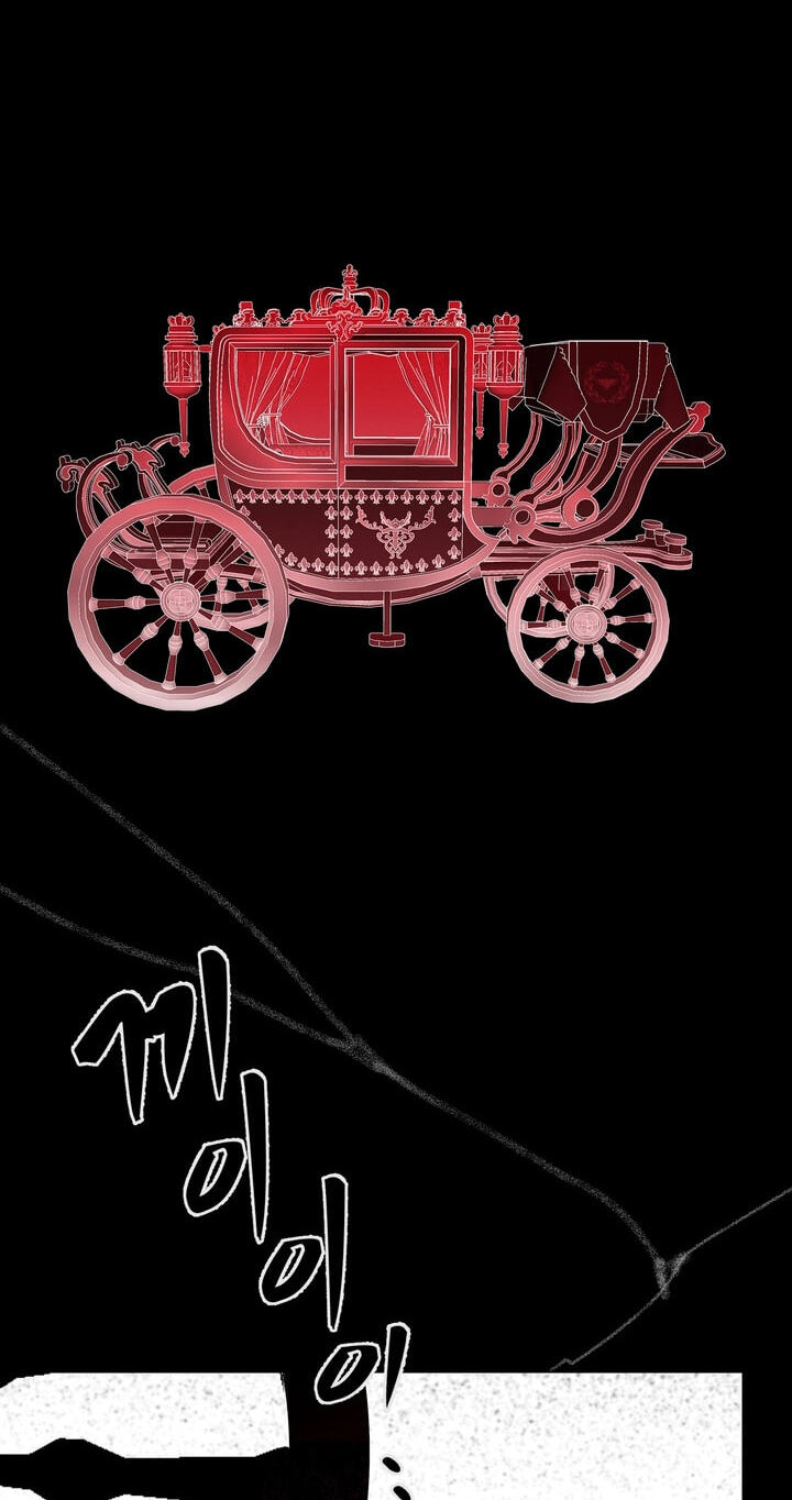 The Villains' Little Heiress Chapter 44 page 26 - 