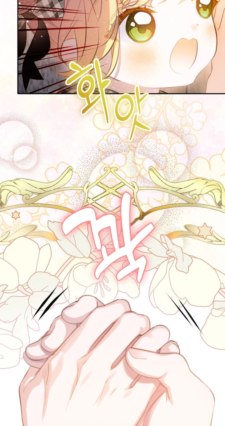 The Villains' Little Heiress Chapter 44 page 87 - 