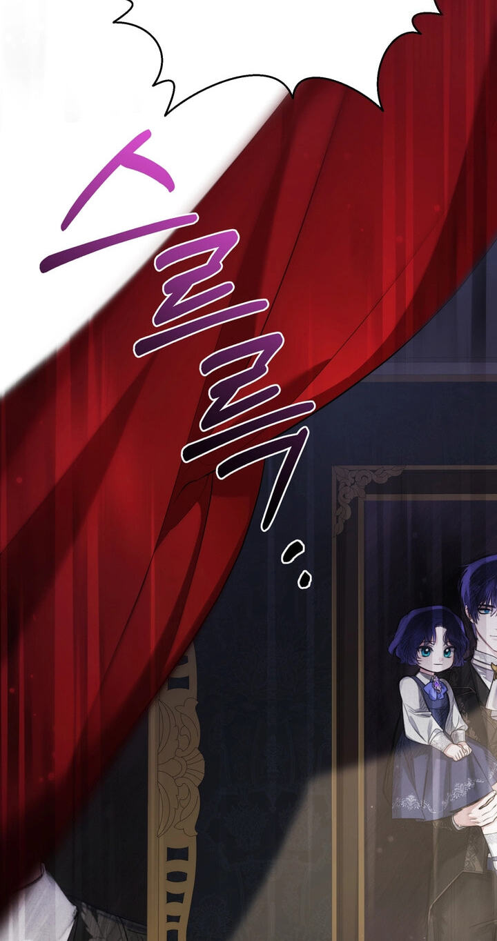 The Villains' Little Heiress Chapter 45 page 70 - 