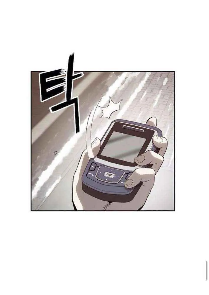The Villain’s Profiler Chapter 5 page 49 - 