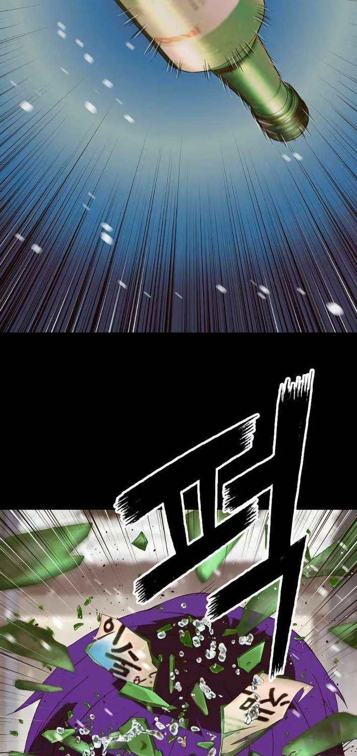 The Villain’s Profiler Chapter 6 page 15 - 