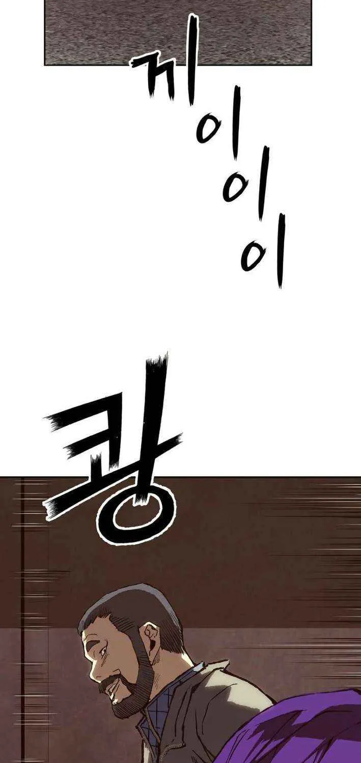 The Villain’s Profiler Chapter 6 page 79 - 