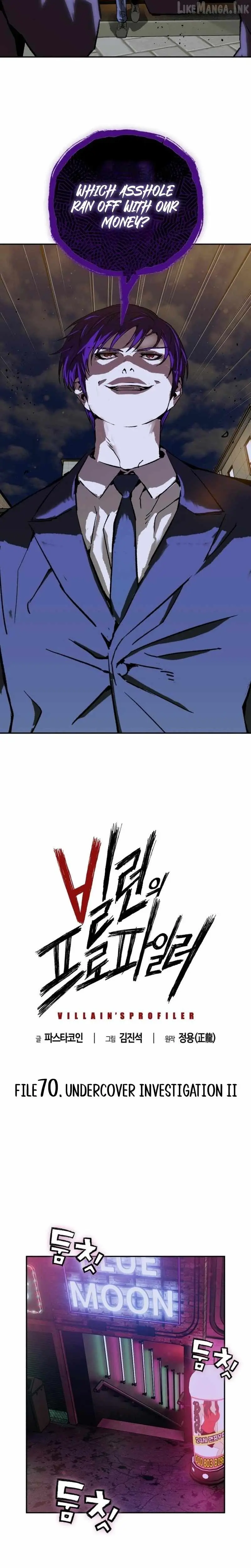 The Villain’s Profiler Chapter 70 page 5 - 