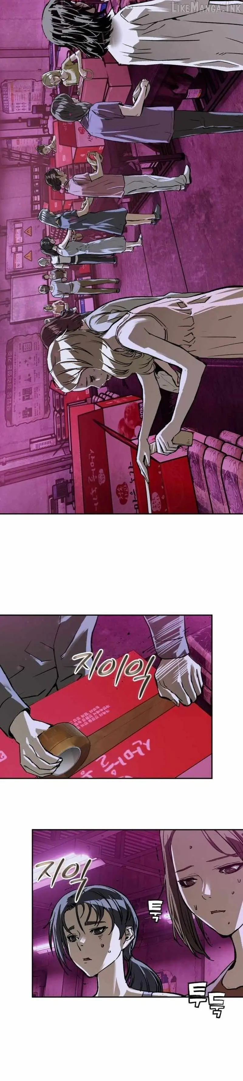The Villain’s Profiler Chapter 71 page 27 - 