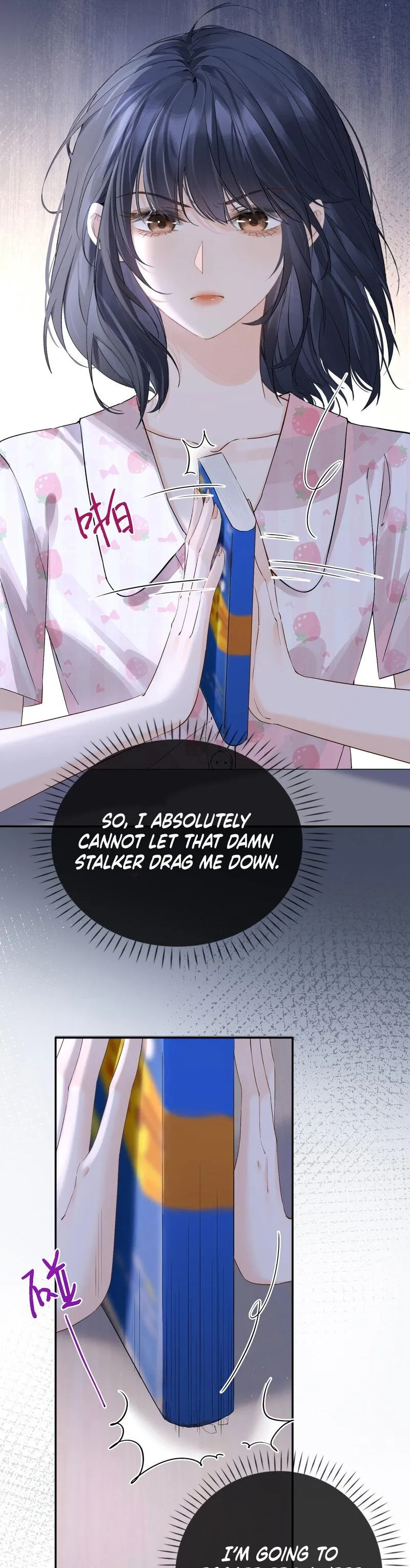 The Voyeur Chapter 5 page 6 - 