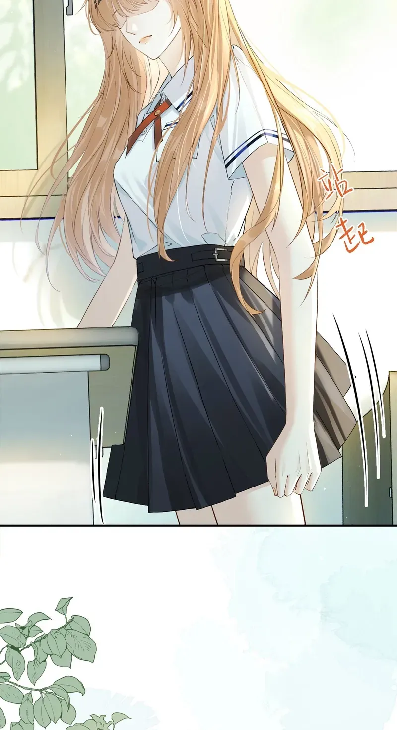 The Voyeur Chapter 9 page 50 - 
