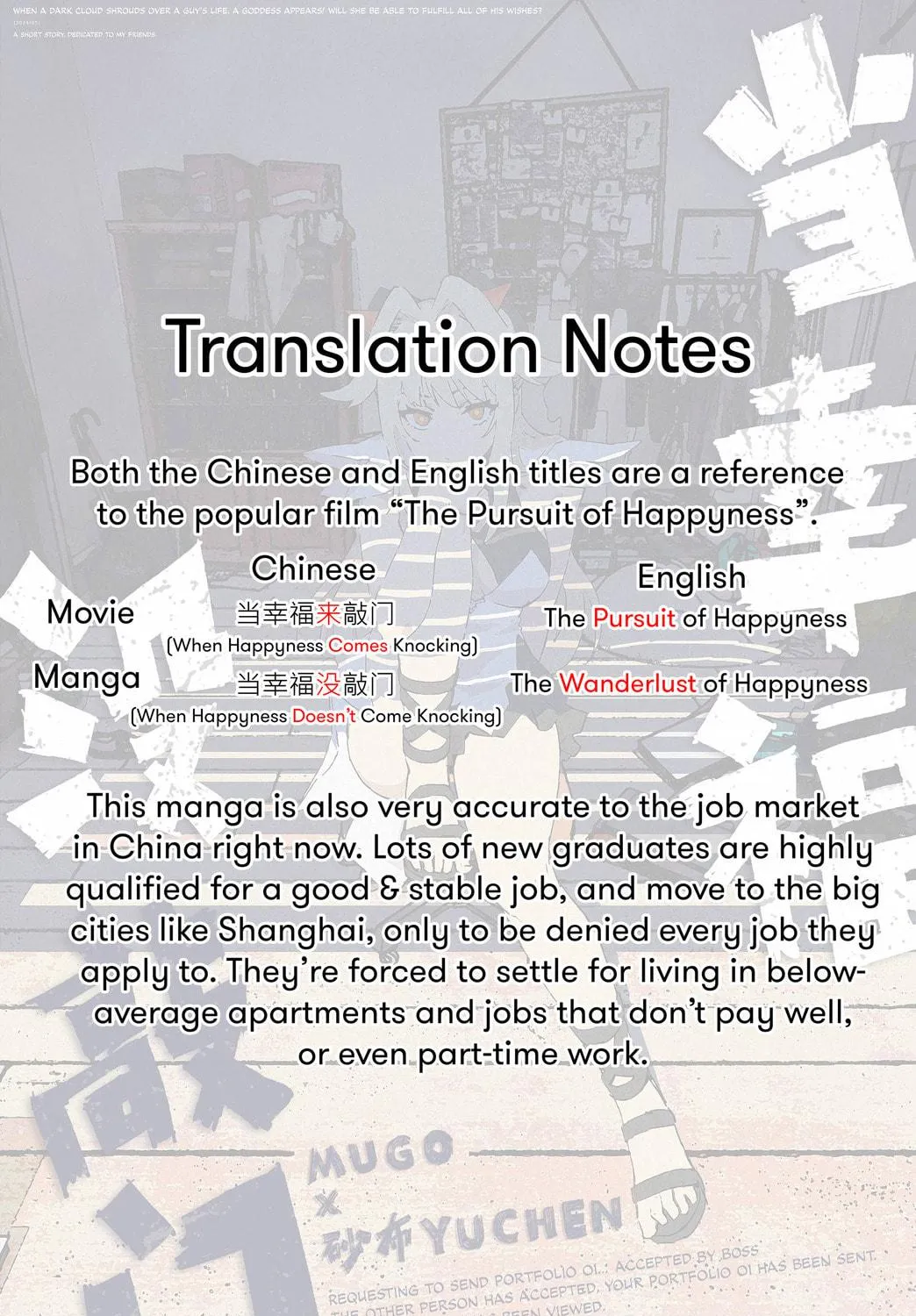 The Wanderlust of Happyness Chapter 0 page 49 - 