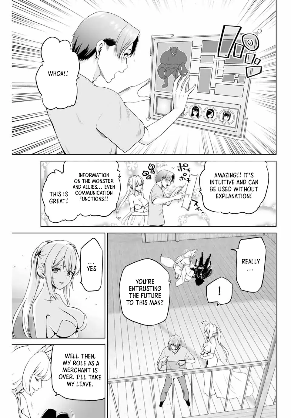 The War God’s Baton Chapter 2 page 12 - 
