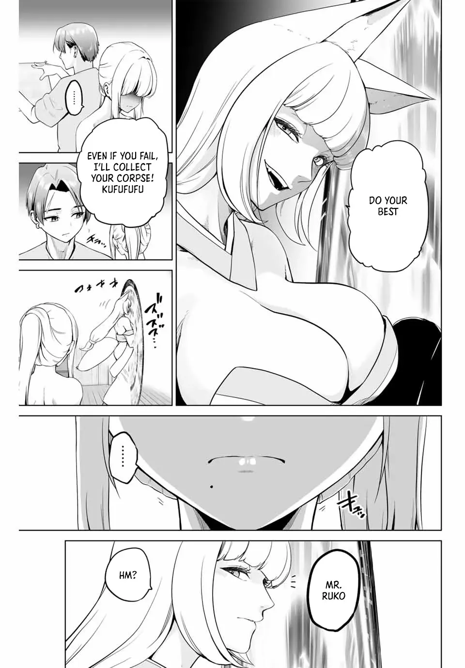 The War God’s Baton Chapter 2 page 14 - 