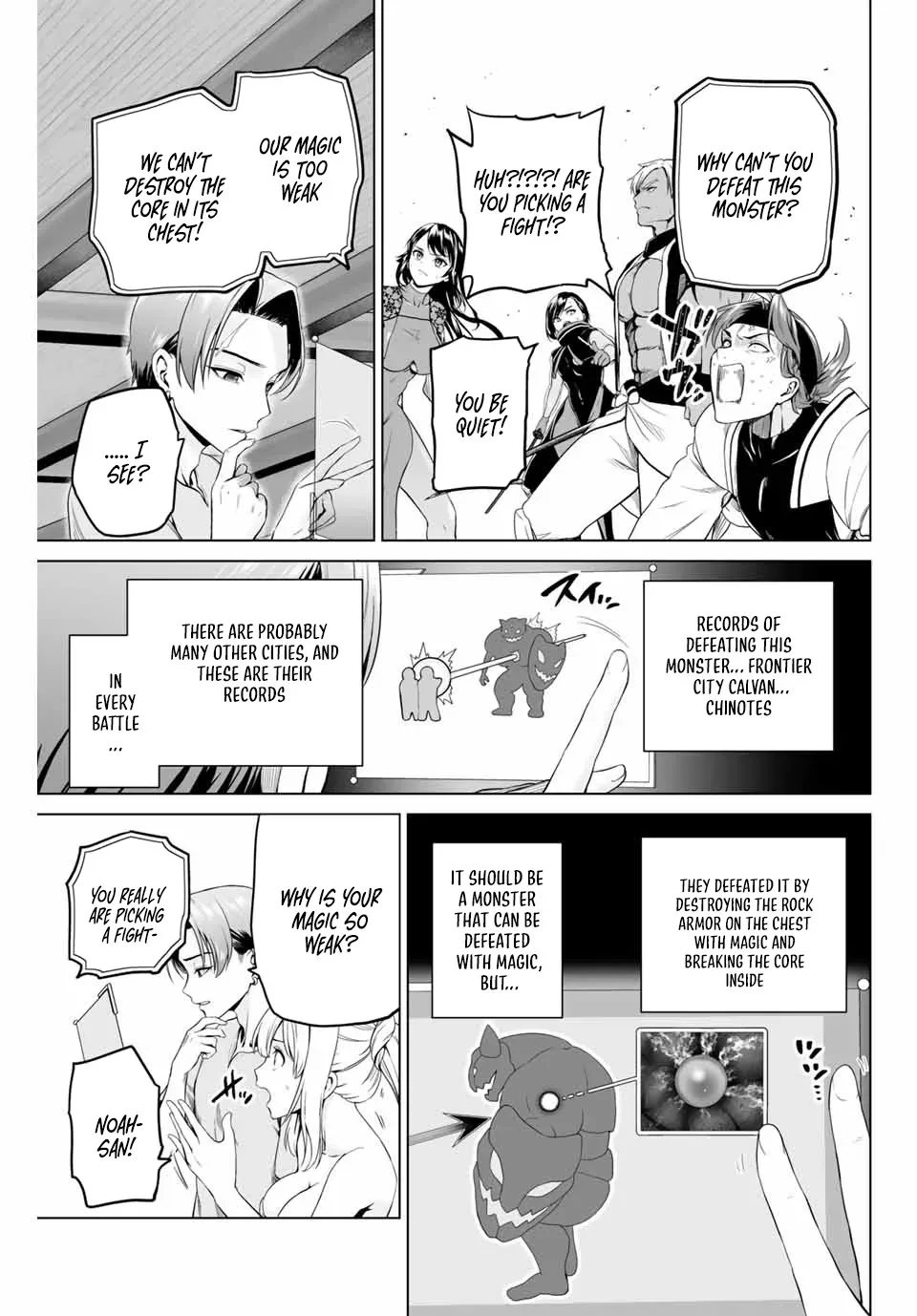 The War God’s Baton Chapter 2 page 20 - 