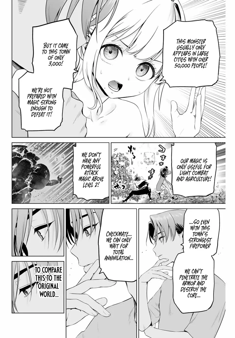 The War God’s Baton Chapter 2 page 21 - 