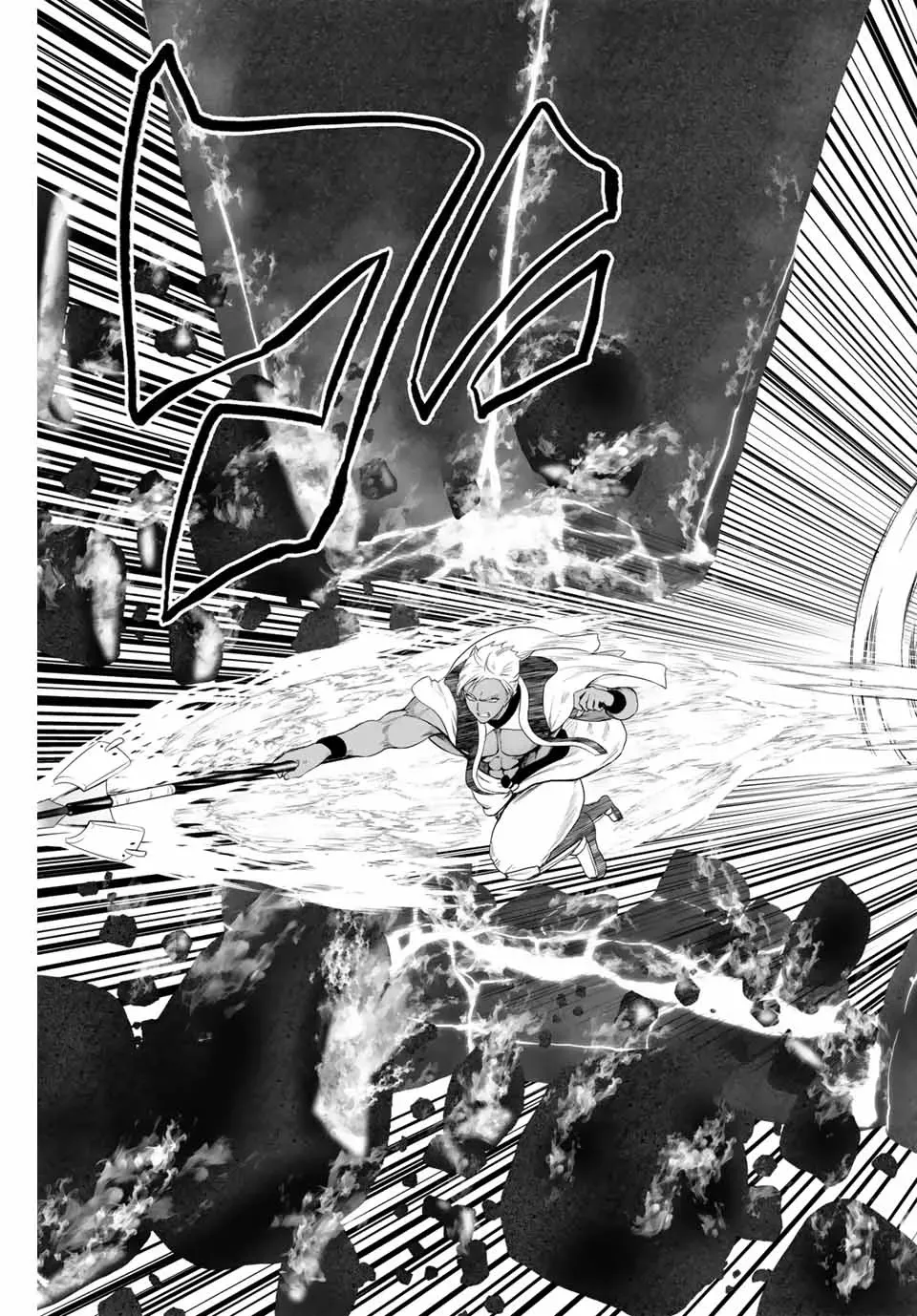 The War God’s Baton Chapter 2 page 32 - 