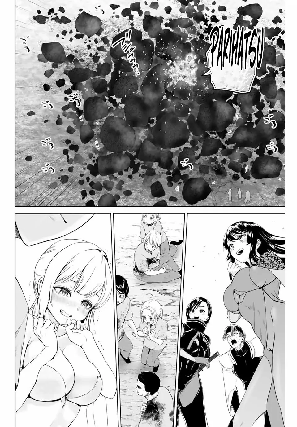 The War God’s Baton Chapter 2 page 37 - 