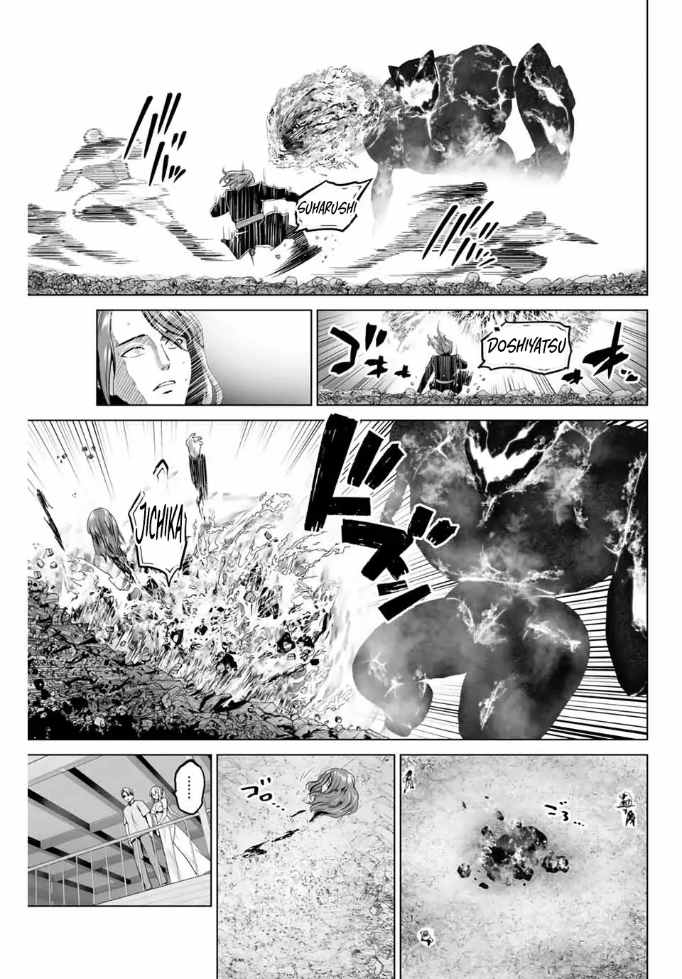 The War God’s Baton Chapter 2 page 10 - 