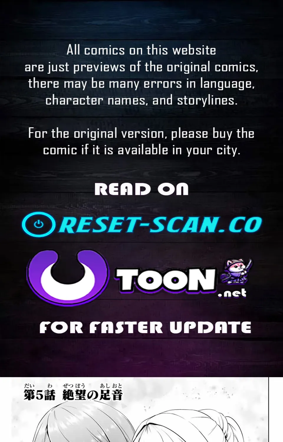 The War God’s Baton Chapter 5 page 1 - 